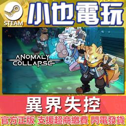 【小也】Steam 異塵餘生4 Fallout 4 輻射4 官方正版PC 歷史價格詳細信息