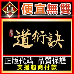 [真便宜無雙]STEAM●侠道游歌 Songs Of Wuxia●PC 電腦版 歷史價格詳細信息