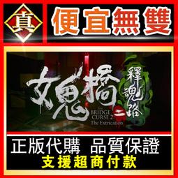 [真便宜無雙]STEAM●後台防火牆 反向防火牆 Backfirewall_●PC 電腦版 歷史價格詳細信息