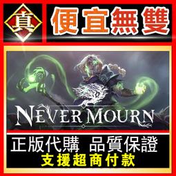 [真便宜無雙]STEAM●聲之境 全球KEY序號 Soundfall●音樂地下城冒險遊戲●PC 電腦版 歷史價格詳細信息