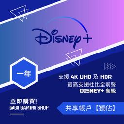 Disney 迪士尼 / 跨年月誌 / 50K【100圖書文具生活館】 歷史價格詳細信息