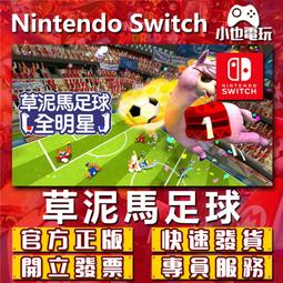 【小也】Switch(NS)  勇者鬥惡龍 創世小玩家２ 永久認證版/永久隨身版 （數位版） 歷史價格詳細信息