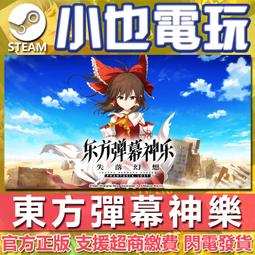 【小也】Steam 方舟生存進化 ARK:Survival Evolved ark 方舟進化 官方正版PC 歷史價格詳細信息