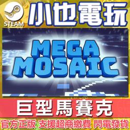 【小也】Steam 賽車計劃3 Project CARS 3 官方正版PC 歷史價格詳細信息