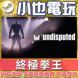 【小也】Steam 終極快打旋風5 Street Fighter V 官方正版PC 歷史價格詳細信息