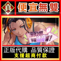 [真便宜無雙]STEAM●我不背鍋 Project Planet - Earth vs Humanity●PC 電腦版 歷史價格詳細信息