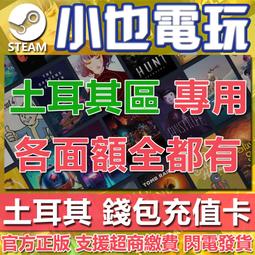 【小也】Steam 卡庫遠古封印 KAKU Ancient Seal 官方正版PC 歷史價格詳細信息