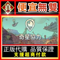 [真便宜無雙]STEAM●奇納：靈魂之橋 Kena: Bridge of Spirits●PC 電腦版 歷史價格詳細信息