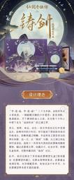 [ 仙人傳奇 ]1.......9完+1.......8完+1.......7完.共24本想小說 / 鮮鮮文化 / 歷史價格詳細信息
