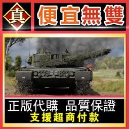 [真便宜無雙]戰爭雷霆 War thunder 戰爭雷霆德系Two Fronts 兩條戰線虎式●STEAM/GAIJIN 歷史價格詳細信息