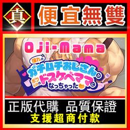 [真便宜無雙]STEAM●ONE. 燦爛季節●催淚系戀愛冒險遊戲●PC 電腦版 歷史價格詳細信息