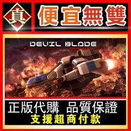 [真便宜無雙]STEAM●惡魔調酒師 Demon Speakeasy●PC 電腦版 歷史價格詳細信息