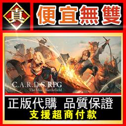 [真便宜無雙]STEAM●隱居軍師的救國戰略 How a Retired Strategist Saved the Co 歷史價格詳細信息