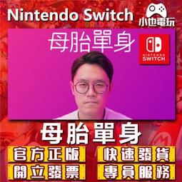 【小也】Switch(NS)  勇者鬥惡龍 創世小玩家２ 永久認證版/永久隨身版 （數位版） 歷史價格詳細信息