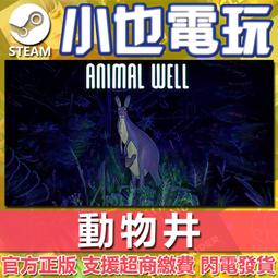 【小也】Steam 動態桌面 Wallpaper Engine 動態桌布 動態壁紙 桌面引擎 官方正版 歷史價格詳細信息