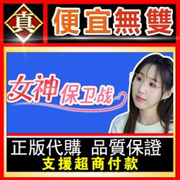 [真便宜無雙]STEAM●守衛流血 JANITOR BLEEDS●第一人稱冒險恐怖遊戲●PC 電腦版 歷史價格詳細信息