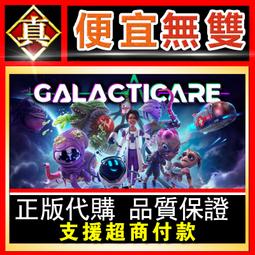 [真便宜無雙]STEAM●銀河文明4 Galactic Civilizations IV●PC 電腦版 歷史價格詳細信息