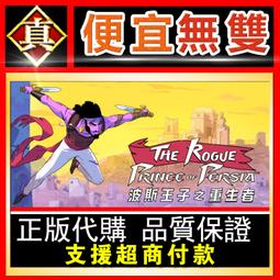 [真便宜無雙]STEAM●重生之旅：一個簡單的故事 全球KEY序號 Arise: A Simple Story●PC 歷史價格詳細信息