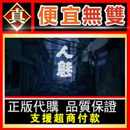 [真便宜無雙]STEAM●狼人之末日怒吼地血 Werewolf: The Apocalypse - Earthblood 歷史價格詳細信息