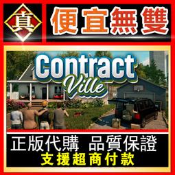 [真便宜無雙]STEAM●重啟的NTR後宮生活 My Newborn Life In A Harem●PC 電腦版 歷史價格詳細信息