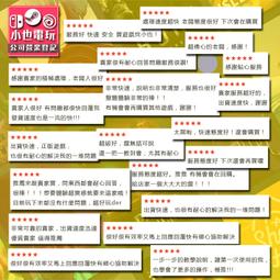 【小也】Switch(NS)  派 永久認證版/永久隨身版 （數位版） 歷史價格詳細信息