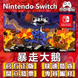 【小也】Switch(NS)  勇者鬥惡龍 創世小玩家２ 永久認證版/永久隨身版 （數位版） 歷史價格詳細信息