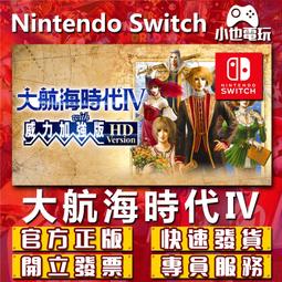 【小也】Switch(NS)  勇者鬥惡龍 創世小玩家２ 永久認證版/永久隨身版 （數位版） 歷史價格詳細信息