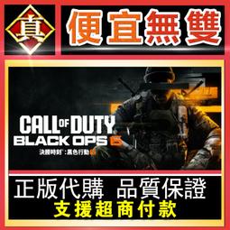 [真便宜無雙]STEAM●決勝時刻：現代戰爭 II 2022 塗鴉戰術：專業組合包●PC 電腦版 歷史價格詳細信息