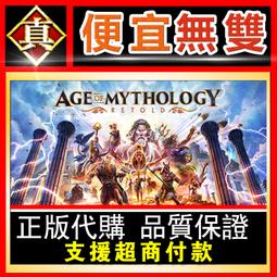 [真便宜無雙]STEAM●世紀帝國 Age of Empires Anthology ●PC 電腦版 歷史價格詳細信息