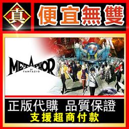 [真便宜無雙]STEAM●幻想魚箱 Fantasy Aquarium●PC 電腦版 歷史價格詳細信息