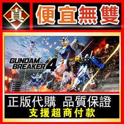 [真便宜無雙]STEAM●Sunday Rivals●動感十足的足球比賽遊戲●PC 電腦版 歷史價格詳細信息
