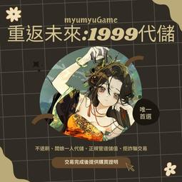 重返未來1999蘇芙比cosplay假髮 歷史價格詳細信息