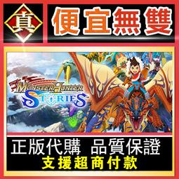 [真便宜無雙]STEAM●魔藥工坊 The Magical Mixture Mill●PC 電腦版 歷史價格詳細信息