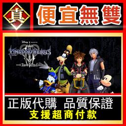 [真便宜無雙]STEAM●王國之心HD 2.8最後一章的序幕 KINGDOM HEARTS HD 2.8 Final C 歷史價格詳細信息