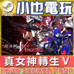 【小也】Steam 生化奇兵 無限之城 BioShock Infinite 官方正版PC 歷史價格詳細信息