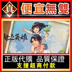 [真便宜無雙]STEAM●英雄傳說 界之軌跡 -告別塞姆利亞- The Legend of Heroes: Kai no 歷史價格詳細信息