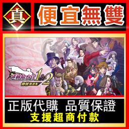 [真便宜無雙]STEAM●全精英摔角:永遠的戰鬥 AEW: Fight Forever●摔角格鬥遊戲●PC 電腦版 歷史價格詳細信息