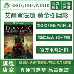 [真便宜無雙]XBOX/XIS●柏德之門3 豪華版 Baldur's Gate 3●博德之門3 龍與地下城團隊 微軟 歷史價格詳細信息