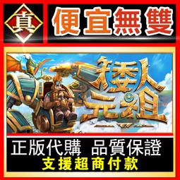 [真便宜無雙]STEAM●獸人按摩店 Orc Massage●PC 電腦版 歷史價格詳細信息