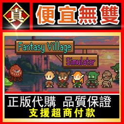 [真便宜無雙]STEAM●奇幻樂園大冒險之小蒂娜強襲龍堡 ●PC 電腦版 歷史價格詳細信息