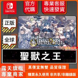 任天堂 Switch 真人快打1 中文一般版【預購】 歷史價格詳細信息