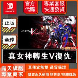 任天堂 Switch 真人快打1 中文一般版【預購】 歷史價格詳細信息