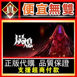 [真便宜無雙]STEAM●恐怖大亨 Horror Tycoon●嚇人賺錢！鬼屋建設模擬經營遊戲●PC 電腦版 歷史價格詳細信息