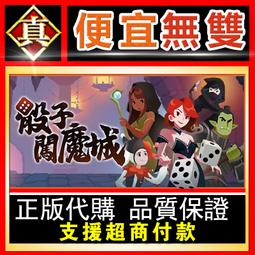 [真便宜無雙]STEAM●勇闖寶石山 Grindstone●PC 電腦版 歷史價格詳細信息