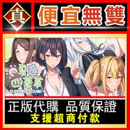 [真便宜無雙]STEAM●深夏時光！　二十世紀的暑假 Natsu-Mon: 20th Century Summer Ki 歷史價格詳細信息
