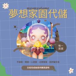 ◎MYUMYU手遊◎重返未來1999國際服日服陸服代儲值代實名 交易完成附上購買證明 歷史價格詳細信息