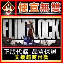 [真便宜無雙]STEAM●火星孤征 Deliver Us Mars ●玩家將挑戰懸疑感十足的高風險任務●PC 電腦版 歷史價格詳細信息