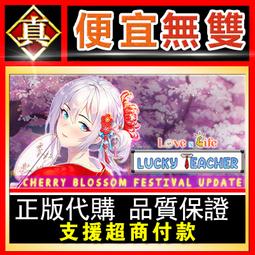 [真便宜無雙]STEAM●小生活 Graduated●海島生活模擬遊戲●PC 電腦版 歷史價格詳細信息