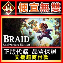 [真便宜無雙]STEAM●Rail Route●模擬鐵路調度的模擬經營遊戲●PC 電腦版 歷史價格詳細信息