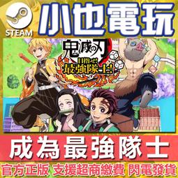 【小也】Steam 鬼線：東京 Ghostwire Tokyo 官方正版PC 歷史價格詳細信息